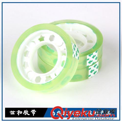 透明膠帶 0.8cm寬 25米長 小文具膠帶 小透明膠帶 大量現(xiàn)貨