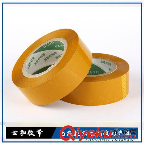 透明膠帶 米黃膠帶  封箱膠帶6.0cm寬*2.6cm厚 高粘 強韌性  量大從優(yōu)