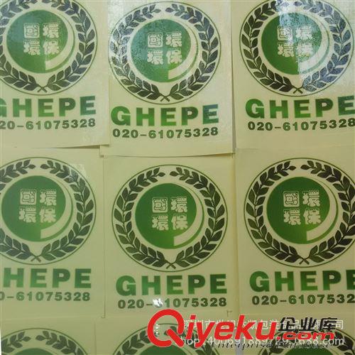不干膠標(biāo)簽 深圳不干膠定制透明貼紙彩色不干膠印刷 瓶貼標(biāo)貼 不干膠標(biāo)簽定做原始圖片3