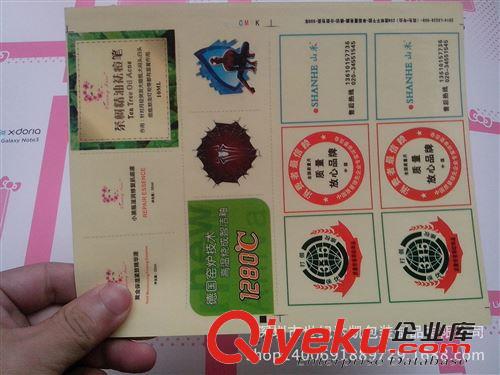 不干膠標(biāo)簽 深圳彩色不干膠貼紙印刷、啞銀龍不干膠，透明PVC、PET、廣告商標(biāo)原始圖片3