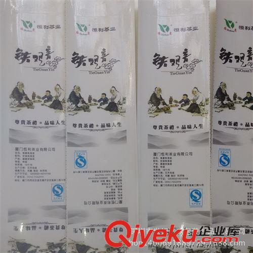 不干膠標(biāo)簽 深圳彩色不干膠貼紙印刷、啞銀龍不干膠，透明PVC、PET、廣告商標(biāo)