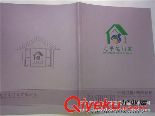 宣傳畫冊印刷 彩印宣傳冊A4A5宣傳單印刷彩色 彩頁DM單打印 廣告單海報定做畫冊原始圖片3