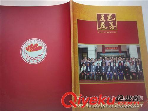 宣傳畫冊印刷 深圳畫冊印刷 公司企業宣傳冊 產品圖冊制作 說明書 公司宣傳畫冊