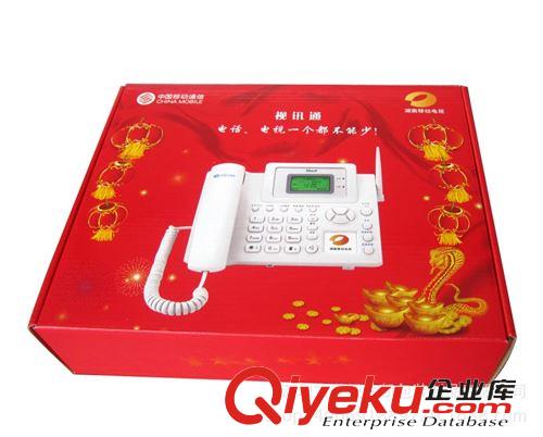 包裝盒印刷 深圳土特產(chǎn)紙盒 化妝品包裝盒 玩具彩盒包裝 玩具紙盒