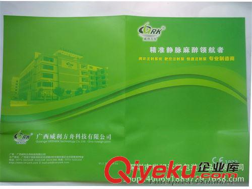 宣傳單頁印刷 彩印宣傳冊A4A5宣傳單印刷彩色 彩頁DM單打印 廣告單海報定做畫冊