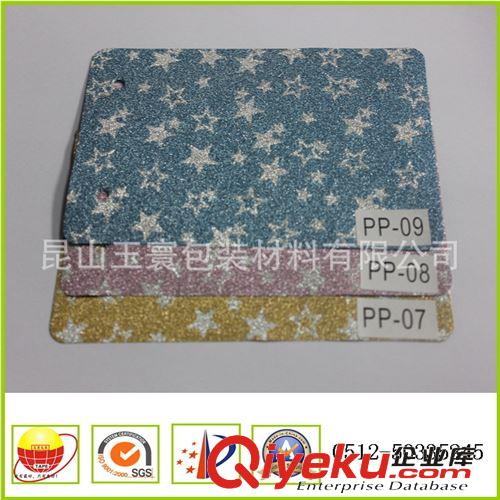 金蔥粉閃光膠帶系列 玉寰供應(yīng)金蔥膜膠帶 DIY手工制作膠帶 文具膠帶 環(huán)保性