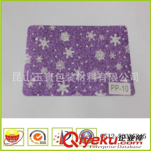 金蔥粉閃光膠帶系列 供應(yīng)精品PP滿天星金蔥膠帶原始圖片3