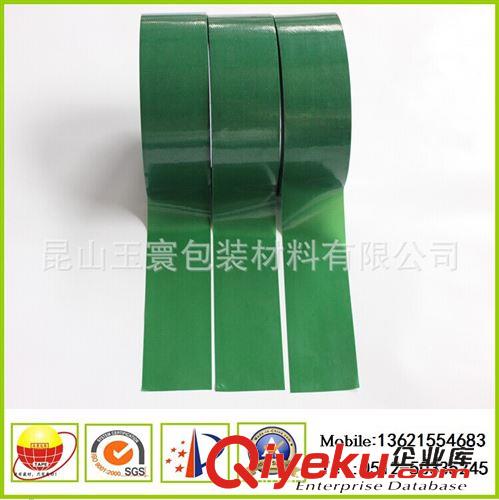 布基膠帶系列 特價銷售布紋膠帶 雨布修補(bǔ)膠帶原始圖片3