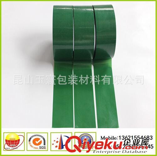 布基膠帶系列 批發(fā)耐高溫布基膠帶 高粘布基膠布 彩色布基膠帶原始圖片2