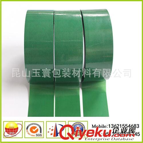 布基膠帶系列 批發(fā)耐高溫布基膠帶 高粘布基膠布 彩色布基膠帶原始圖片3