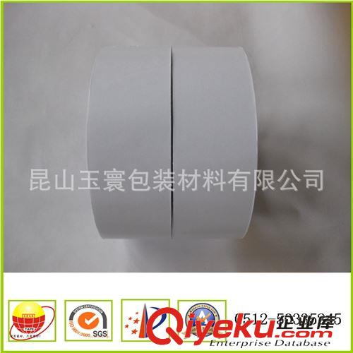 雙面膠系列 批發雙面膠 白色雙面膠 強力薄膠帶 雙面膠帶 文具配貨原始圖片3