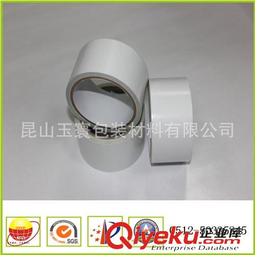 雙面膠系列 強力雙面膠 高粘度油膠 高品質雙面膠帶 廠家生產批發