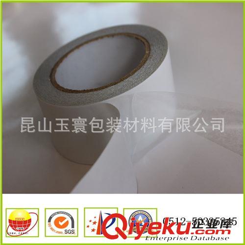 雙面膠系列 強力雙面膠 高粘度油膠 高品質雙面膠帶 廠家生產批發原始圖片3