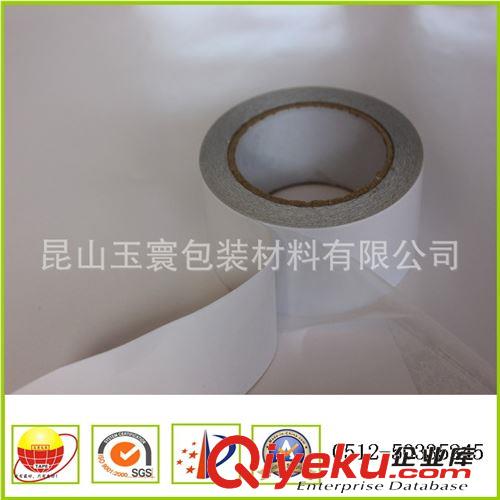 雙面膠系列 白色雙面膠 冰箱蒸發器粘合膠帶