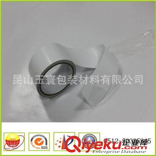 雙面膠系列 白色雙面膠 冰箱蒸發器粘合膠帶