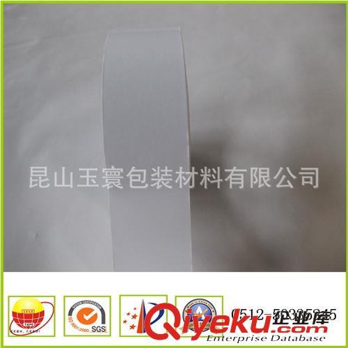 雙面膠系列 玉寰兩面膠 棉紙雙面膠帶原始圖片3