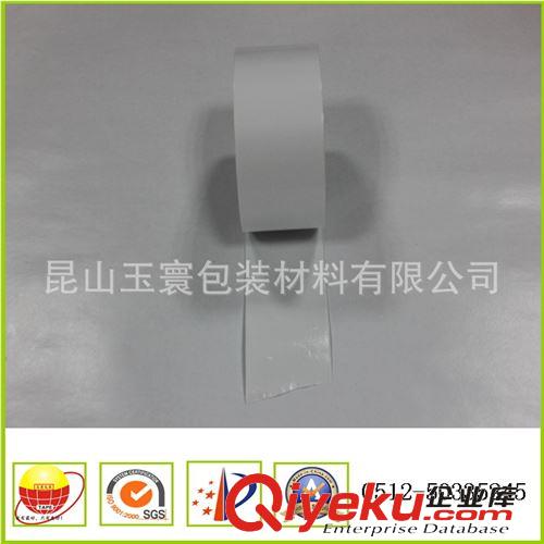 雙面膠系列 廠家訂做熱熔雙面膠　高粘雙面膠帶 辦公用品雙面膠