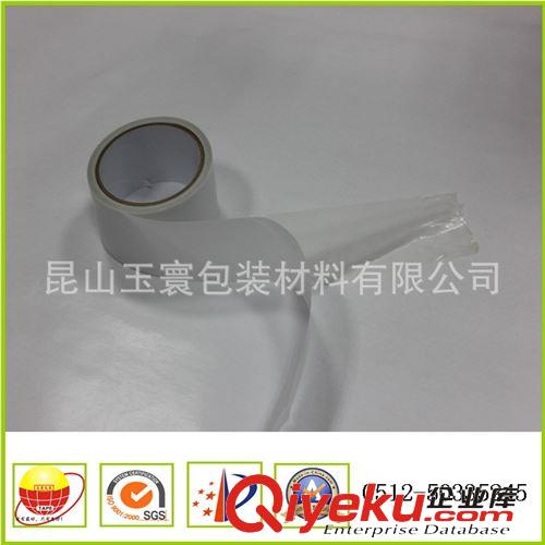 雙面膠系列 銷售強力雙面膠 DIY貼紙膠帶