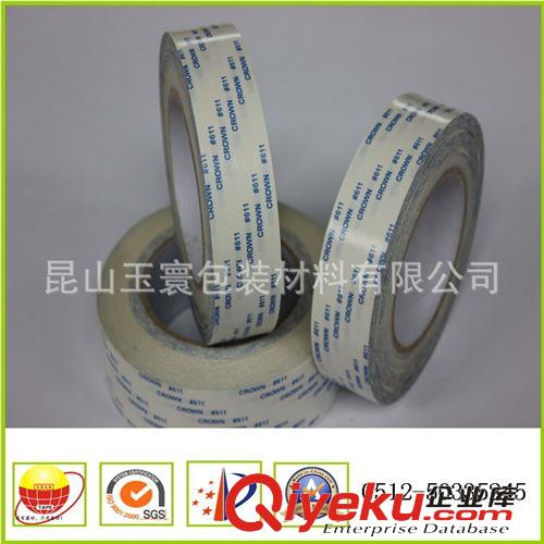雙面膠系列 現(xiàn)貨銷售耐高溫雙面膠 移印雙面膠 規(guī)格可按客戶要求原始圖片2