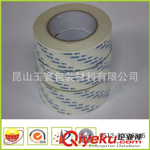 雙面膠系列 現(xiàn)貨銷售耐高溫雙面膠 移印雙面膠 規(guī)格可按客戶要求原始圖片3