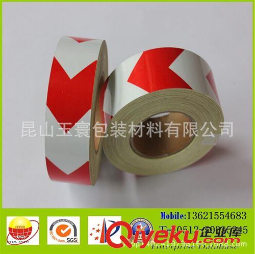 反光膠帶 供應(yīng)反光警示膠帶/警示地貼/反光膜/反光材料