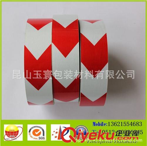 反光膠帶 供應(yīng)反光警示膠帶/警示地貼/反光膜/反光材料