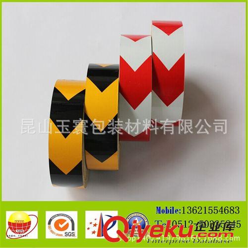 反光膠帶 地面反光警示膠帶/單導(dǎo)向反光警示膠帶/導(dǎo)向反光膜