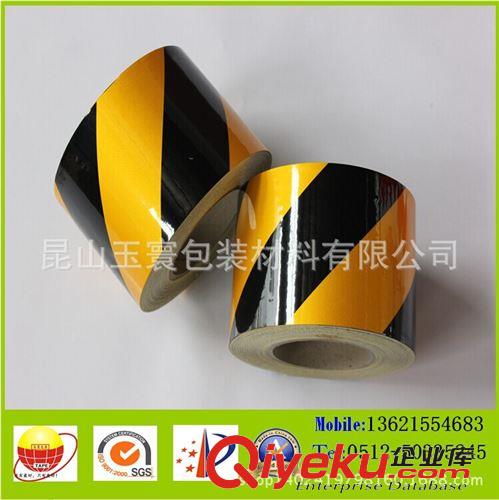 反光膠帶 汽車反光膠帶 車身反光貼 反光表示膠帶原始圖片2