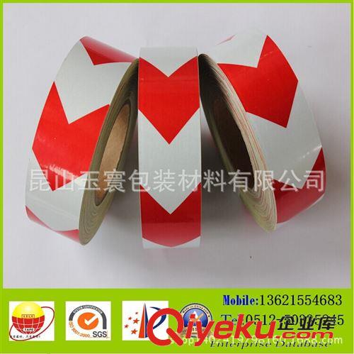 反光膠帶 【企業(yè)采集】玉寰供應(yīng)反光貼/警示膠帶/反光膜/導(dǎo)向反光膠帶原始圖片3