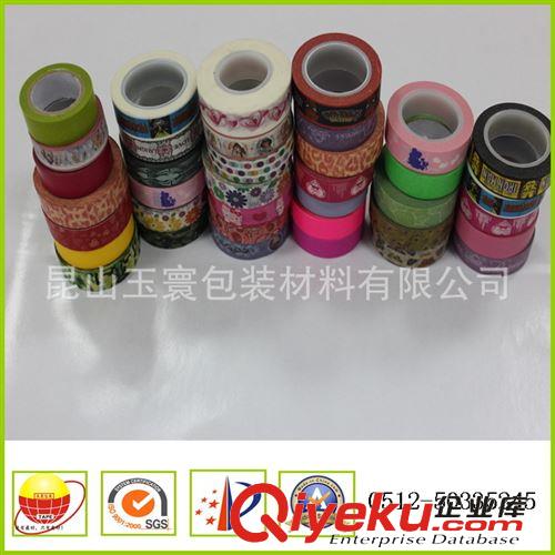 和紙系列 印刷和紙DIY和紙膠帶
