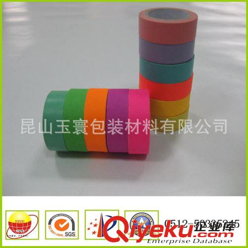 和紙系列 彩色印刷和紙膠帶 DIY和紙 日本和紙 新款圖案彩色和紙膠帶