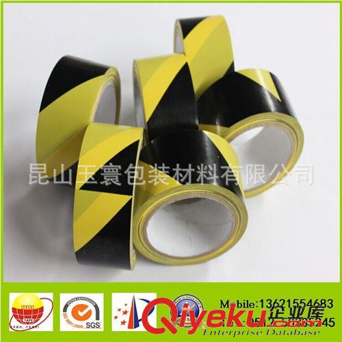 PVC膠帶系列 直銷pvc警示膠帶 地板膠帶 斑馬膠帶