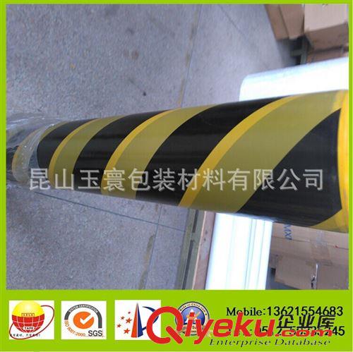 PVC膠帶系列 特價批發(fā)PVC安全警示膠帶 斑馬膠帶