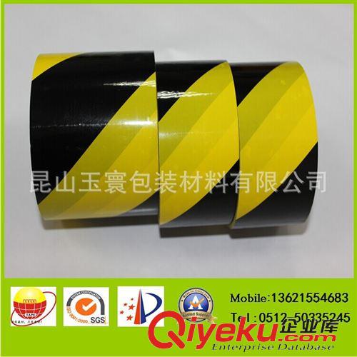 PVC膠帶系列 玉寰廠家直銷PVC黑黃警示膠帶/地面警示膠帶原始圖片2
