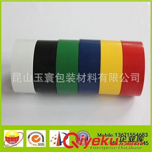 PVC膠帶系列 斑馬膠帶 地板膠膠帶 可定顏色和寬度 pvc黑黃警示膠帶