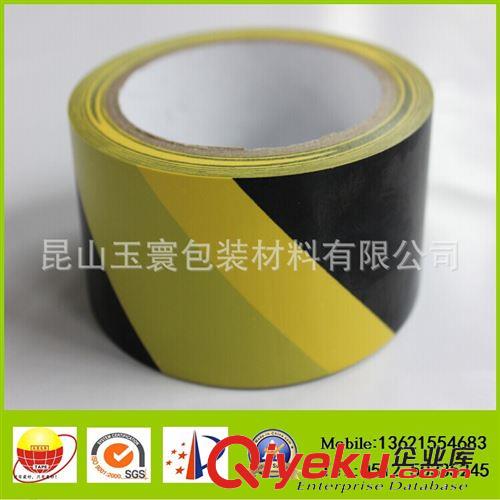 PVC膠帶系列 PVC黑黃警示膠帶/紅白警示膠帶/劃線標(biāo)識(shí)膠帶/PVC膠帶原始圖片2