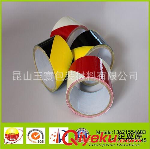 PVC膠帶系列 PVC地板警示標識膠帶 黃藍白紅綠 現(xiàn)貨特價