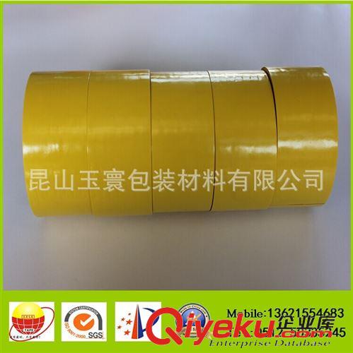 PVC膠帶系列 昆山廠家直銷pvc警示膠帶 淘寶封箱膠帶定做原始圖片2