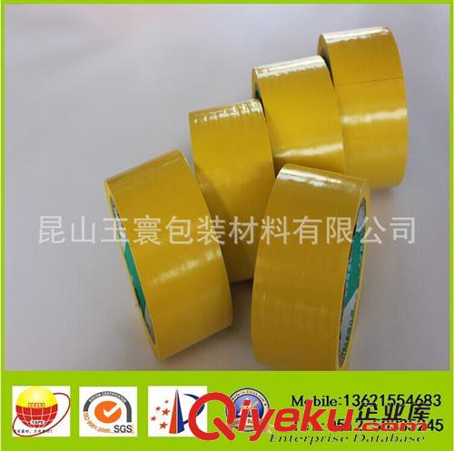 PVC膠帶系列 昆山廠家直銷pvc警示膠帶 淘寶封箱膠帶定做原始圖片3