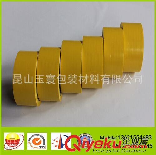 PVC膠帶系列 PVC地板警示標識膠帶 黃藍白紅綠 現(xiàn)貨特價原始圖片2