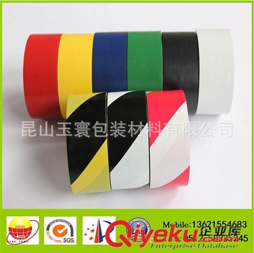 PVC膠帶系列 玉寰警示膠帶 反光警示膠帶 PVC膠帶
