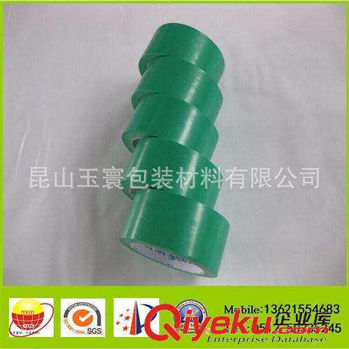 PVC膠帶系列 供應(yīng)玉寰PVC電工膠帶 電工膠帶 pvc警示膠帶廠家原始圖片2