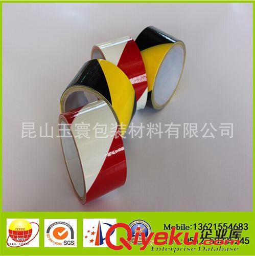 PVC膠帶系列 供應(yīng)玉寰PVC電工膠帶 電工膠帶 pvc警示膠帶廠家