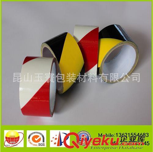 PVC膠帶系列 【上海玉寰】供應(yīng)地板警示膠帶 PVC警示膠帶 斑馬警示膠帶原始圖片2