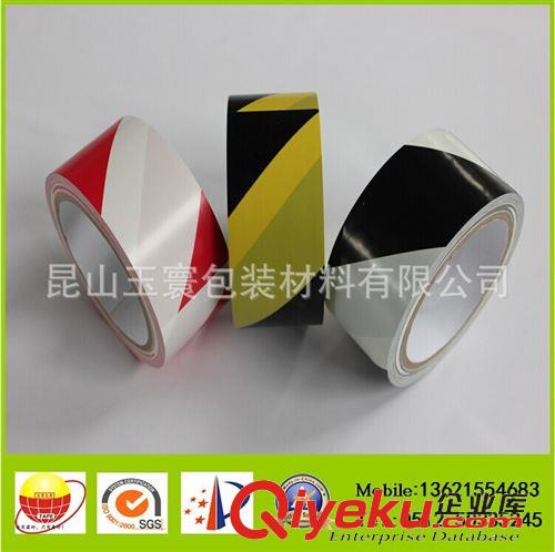 PVC膠帶系列 廠家直銷pvc警示膠帶