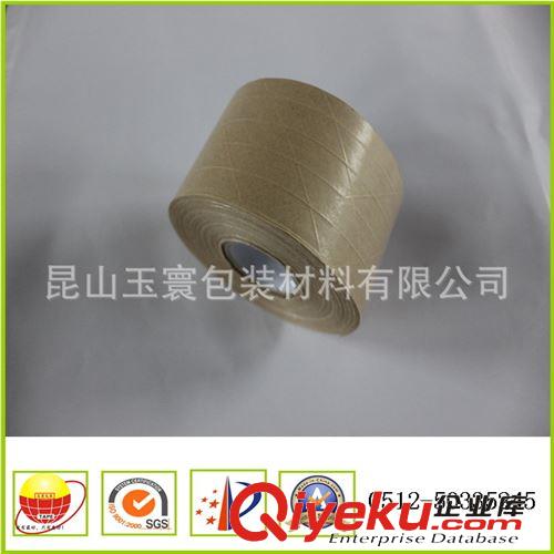 牛皮紙系列 廠家供應(yīng)加筋濕水牛皮紙膠帶 纖維牛皮紙膠帶
