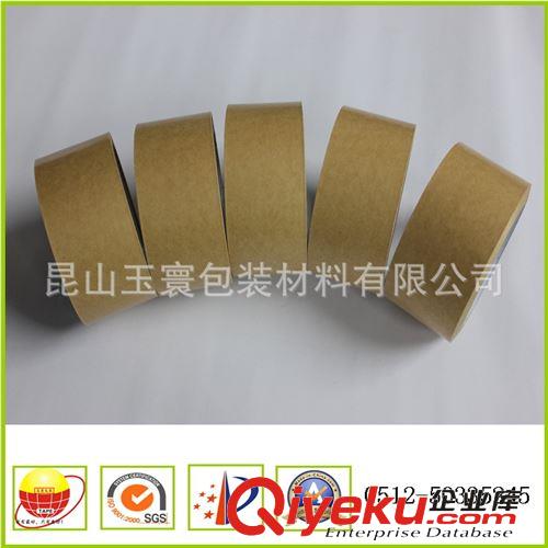 牛皮紙系列 廠家生產棕色封箱牛皮紙膠帶