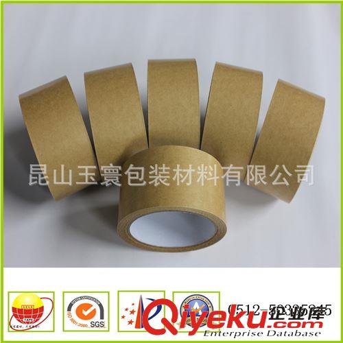 牛皮紙系列 供應夾筋濕水牛皮紙膠帶 加固封箱膠帶 有線牛皮紙膠帶