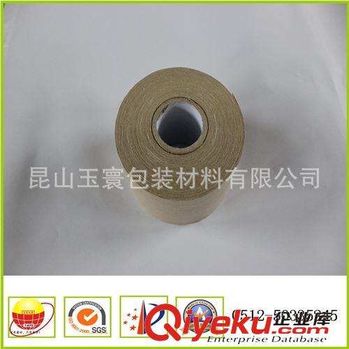牛皮紙系列 淘寶熱賣易撕tr橡膠牛皮紙膠帶 封箱牛皮紙膠帶