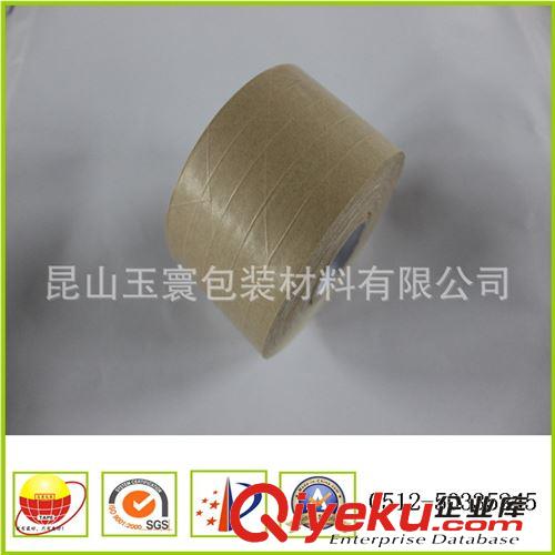 牛皮紙系列 供應夾筋濕水牛皮紙膠帶 加固封箱膠帶 有線牛皮紙膠帶原始圖片2